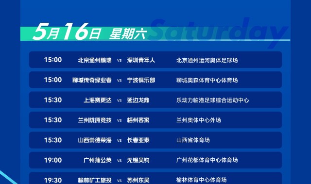 小金体育-足协杯官方：江西vs鲲城的比赛场地调整至瑞昌体育公园体育场
